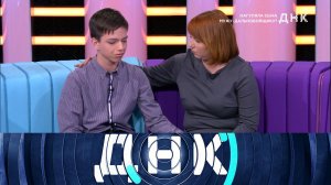 «ДНК»: «Нагуляла сына мужу-дальнобойщику?»