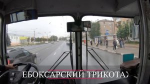 Старая добрая Зиушка ) Троллейбус ЗиУ - 682Г, Чебоксары