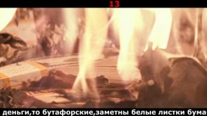 киноляпы "СКАЛОЛАЗ",1993г