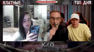 ГАДАЮ ПО ЛАДОШКЕ ДЯДЯ СЛАВА ЧАТ РУЛЕТКА