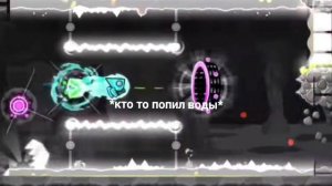 Слова в fingerdash. Скрытый большой смысл.