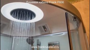 Душевая кабина Frank F606. Сантехника Франк.