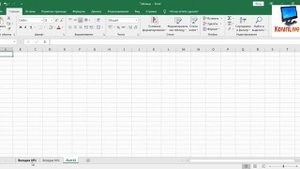 Как Переименовать Лист в Экселе ► Как в excel Переименовать Лист