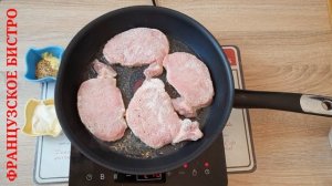 Свиные стейки в сметанно-горчичном соусе