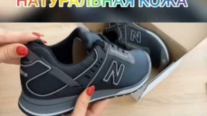 Мужские кроссовки New Balance  #кроссовки #купитьобувь