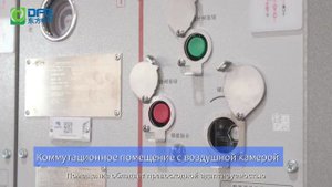 Распределительный шкаф 10 кВ