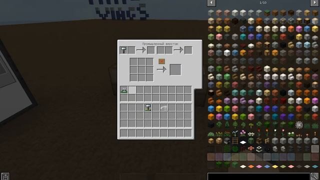 ОБЗОР НА МОД IndustrialCraft 2 НАЧАЛО РАЗВИТИЯ 1# смотреть онлайн