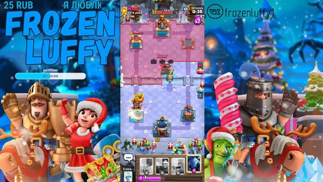 СТРИМ CLASH ROYALE УСТРАИВАЕМ ТУРНИР С ПРИЗАМИ смотреть онлайн