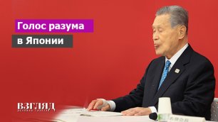 «Зеленский заставил Украину страдать». Мнение японского Трампа. Кладбищенская дипломатия Ёсиро Мори