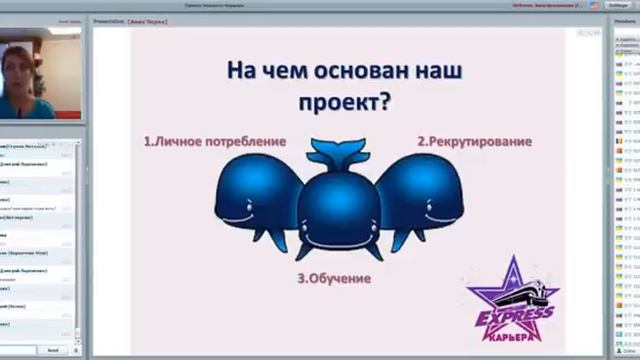 Откуда деньги в проекте Экспресс карьера Анна Черна 21 12 15 смотреть онлайн