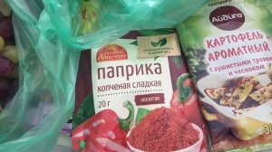 Закупка продуктов. Готовлю овощи в духовке.???