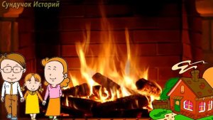 10 Самых засыпательных сказок на ночь | Аудиосказки для детей  | Аудиосказки на ночь