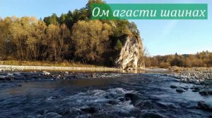 Как быстро уснуть если мучает бессонница - Ом Агасти Шаинах - мантра для спокойного, глубокого сна.