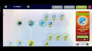 Как поймать 13* рыбу. Пошаговая инструкция для ВСЕХ локаций. Fishing Clash