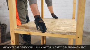Как построить стеллаж для хранения газонокосилки