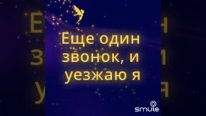 Сиреневый туман