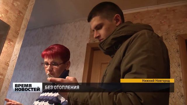 Без отопления остались жители Автозаводского района смотреть онлайн