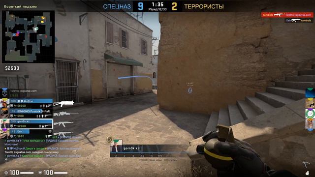 сквозь стены должен смотреть или чо? смотреть онлайн