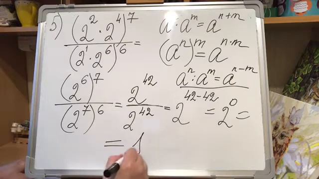 9 класс. Разбор заданий ОГЭ. смотреть онлайн