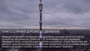 Новая дорожная разметка.  Вафельница на перекрестках