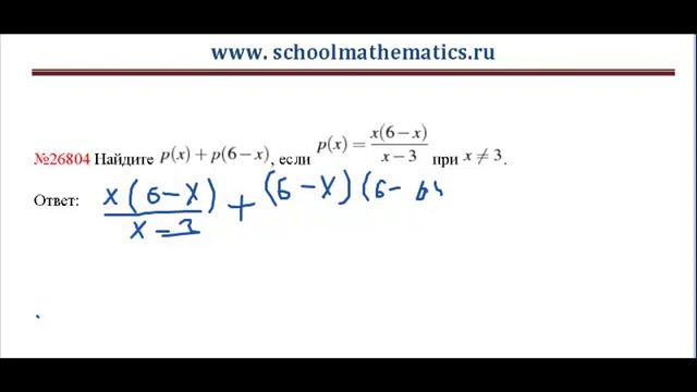 ЕГЭ по математике - задание В7 (№26804).mp4 смотреть онлайн
