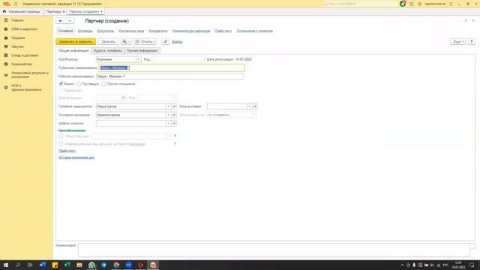 Контрагенты - Урок 4 - Как создавать и работать с партнерами и контрагентами? Работа с сетями