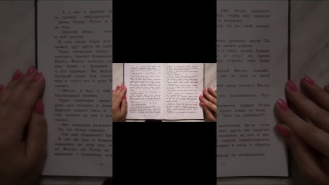 детские книги 07 А  Линдгрен Малыш и Карлсон, который живёт на крыше  Проделки Карлсона   2
