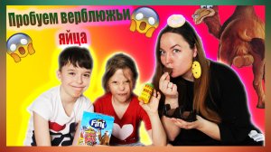 СЛАДОСТИ ИЗ ЕВРОПЫ ? ПРОБУЕМ СЛАДОСТИ ? МНОГО ВКУСНЯШЕК