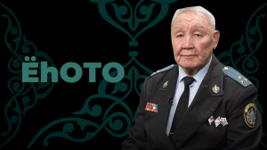 Ёhото. Валерий Анганов