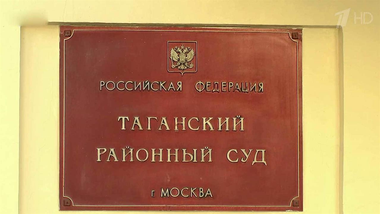 Таганский суд Москвы вынес постановление о блокировке мессенджера Telegram в России