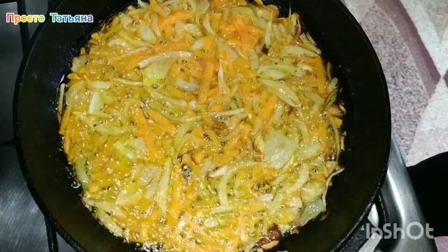 Тушёная фасоль с овощами / небольшая закупка / готовим вместе!!