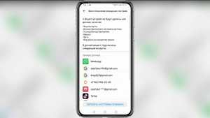 Как очистить телефон до заводских настроек