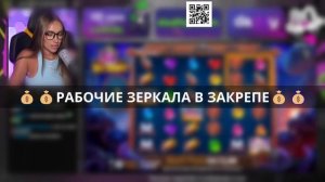 Как работают игровые автоматы онлайн? ?? Ролик 786