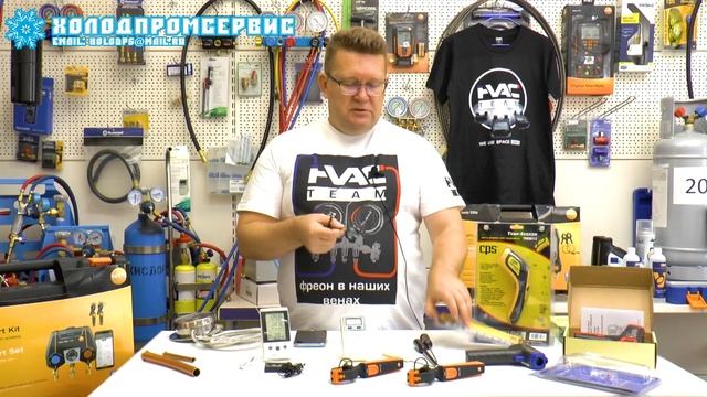 Термометры для кондиционеров и холодильной техники смотреть онлайн