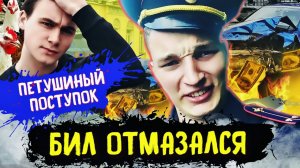 ЭДВАРД БИЛ ОТМАЗАЛСЯ? ЧЕМ ЗАКОНЧИЛАСЬ ИСТОРИЯ С АВАРИЕЙ НА САДОВОМ КОЛЬЦЕ? | Последние новости