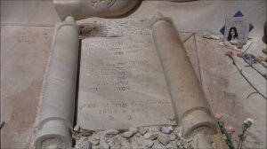 Могила Офры Хазы. עפרה חזה מקום קבורה Ofra Haza Grave
