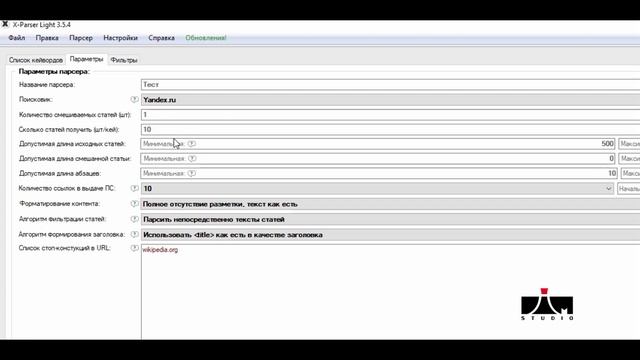 X Parser - Парсер контента по ключевым словам. Обзор. смотреть онлайн