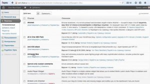 Установка и настройка плагина Cyr-To-Lat на Wordpress