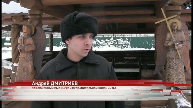 В исправительных учреждениях встретили Крещенскую ночь смотреть онлайн