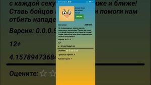 НЕ РАБОТАЕТ КНОПКА "ЗАГРУЗИТЬ" В POCKET CODE! ОТКРЫВАЕТСЯ ИГРА И ЗАВИСАЕТ НА ИКОНКЕ! ЧТО ДЕЛАТЬ?