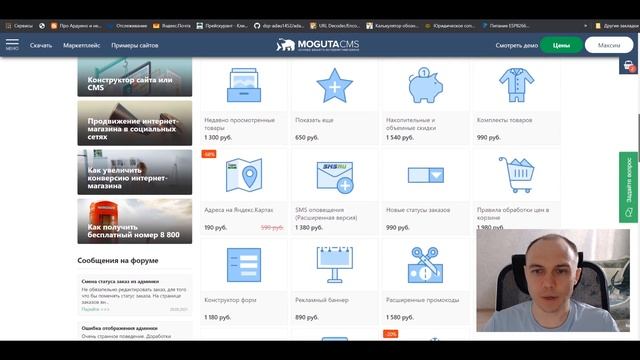 Сколько стоит открыть интернет-магазин? смотреть онлайн