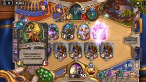 hearthstone гайд Жрец на воскрешение, весёлый тип смотри не пожалеешь