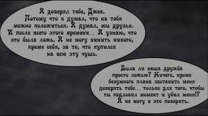Гимн крови - комикс Creepypasta (13 часть)