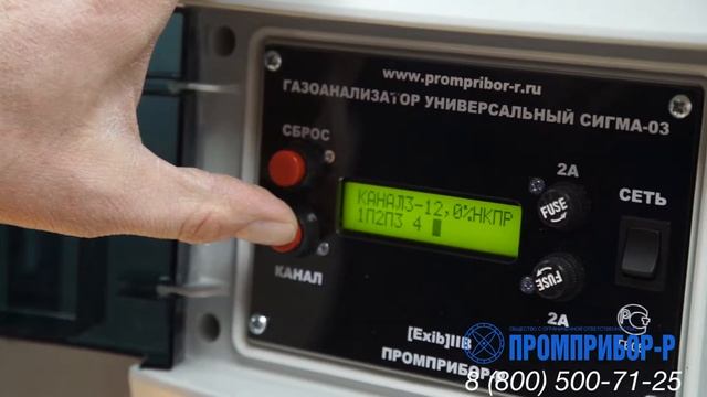Отдел технического контроля ОТК ООО «Промприбор-Р» демонстрирует свою работу!