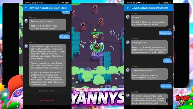 100% СПОСОБ КАК СМЕНИТЬ ПОЧТУ В БРАВЛ СТАРС! ПЕРЕПРИВЯЗАТЬ АККАУНТ К ДРУГОЙ ПОЧТЕ Бравл Старс! смотреть онлайн