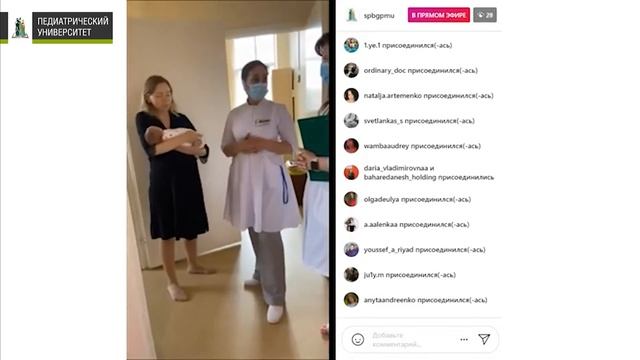 День открытых дверей акушерско-физиологического отделения Перинатального центра СПбГПМУ смотреть онлайн