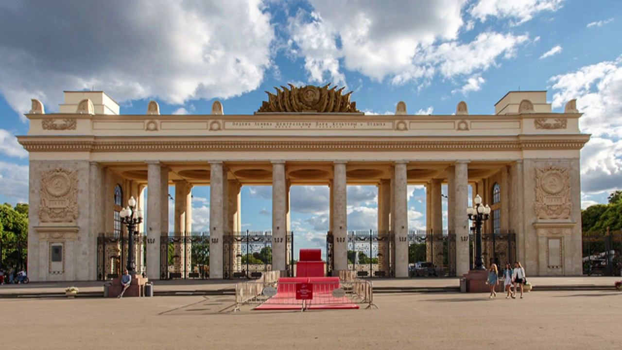 Главный вход ЦПКиО им  М  Горького