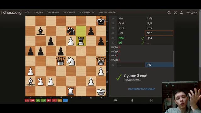 Тренировка на lichess.org [RU], текущие циферки рейтинга 2469. смотреть онлайн