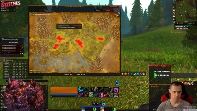 Stitches - Снова побывал в больничке...Ну да ладно, топим! #wow #wowclassic #hardcore смотреть онлайн