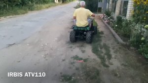 Квадроцикл IRBIS ATV110